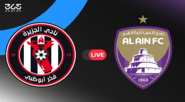 مباشر المنافسة في الجولة 15 بين العين والجزيرة بالدوري الإماراتي